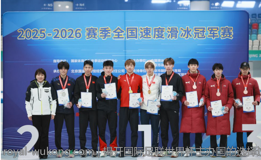 揭开国际足联世界杯主办国的选择过程