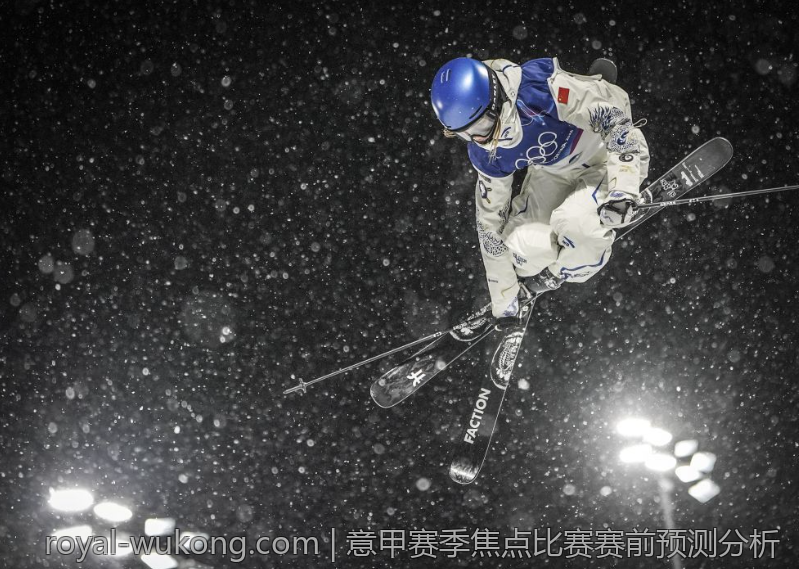 意甲赛季焦点比赛赛前预测分析