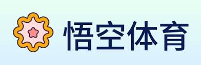 悟空体育官网Logo